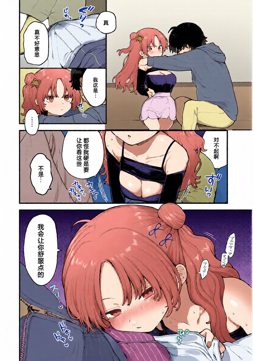 หน้า 10