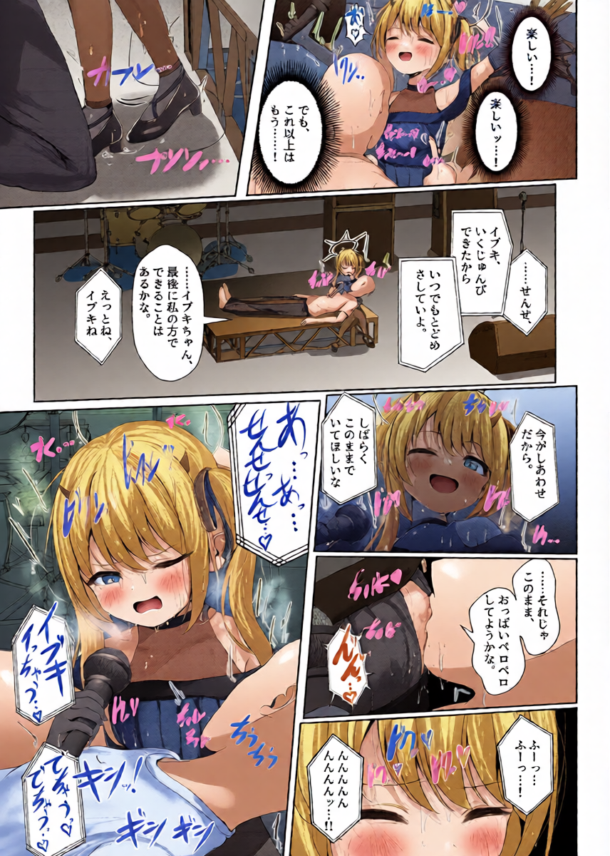 หน้า 13