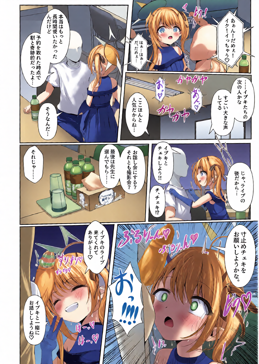 หน้า 16