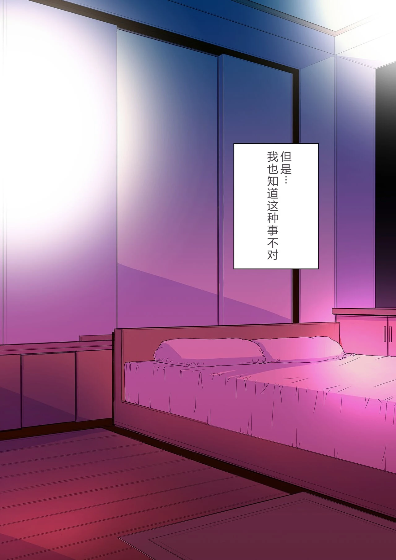 หน้า 33