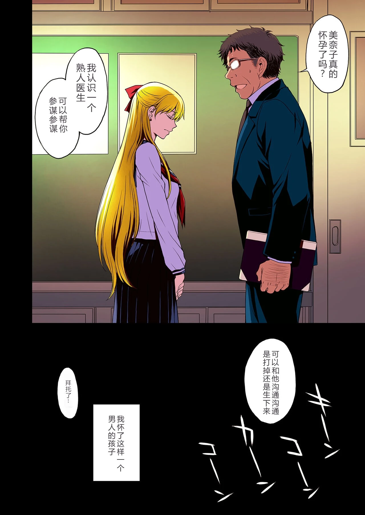 หน้า 65