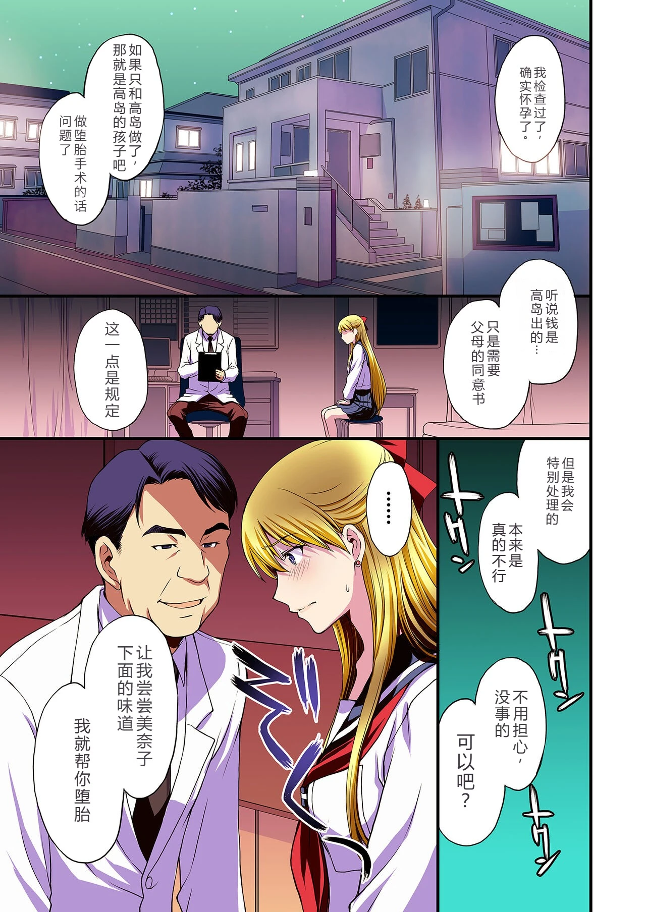 หน้า 66