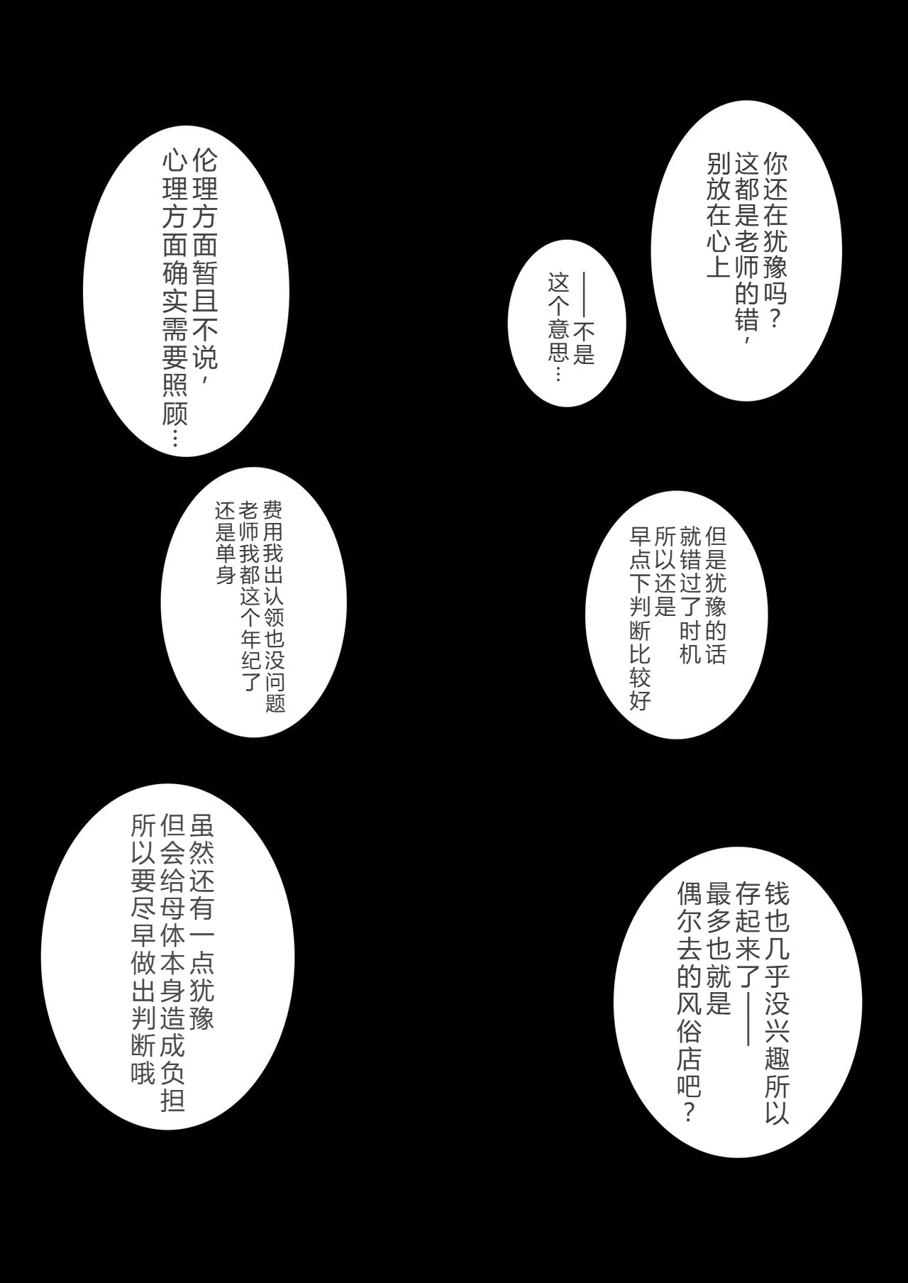 หน้า 115