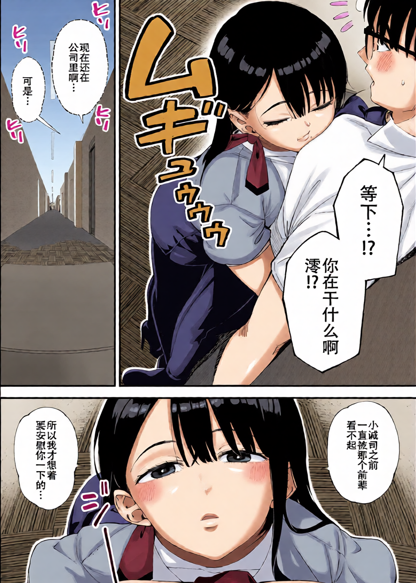 หน้า 5