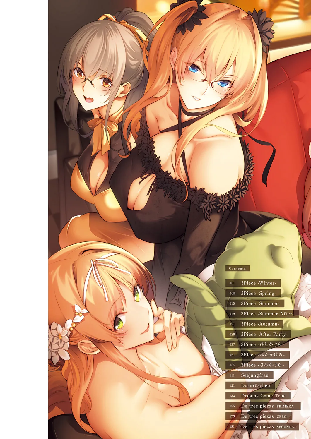 [Nanao] Master Piece [Decensored] [Incomplete] [Digital]