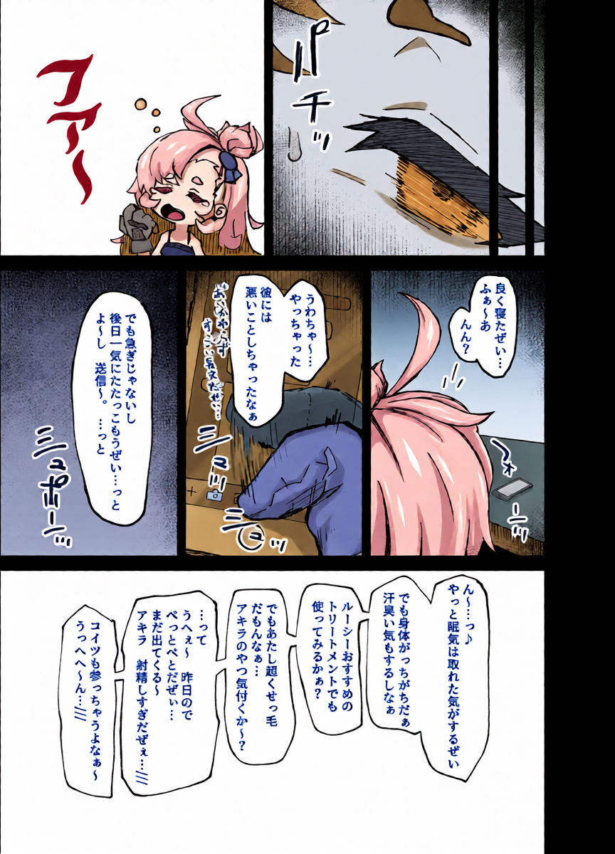 หน้า 19