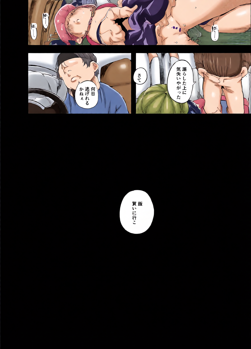 หน้า 17