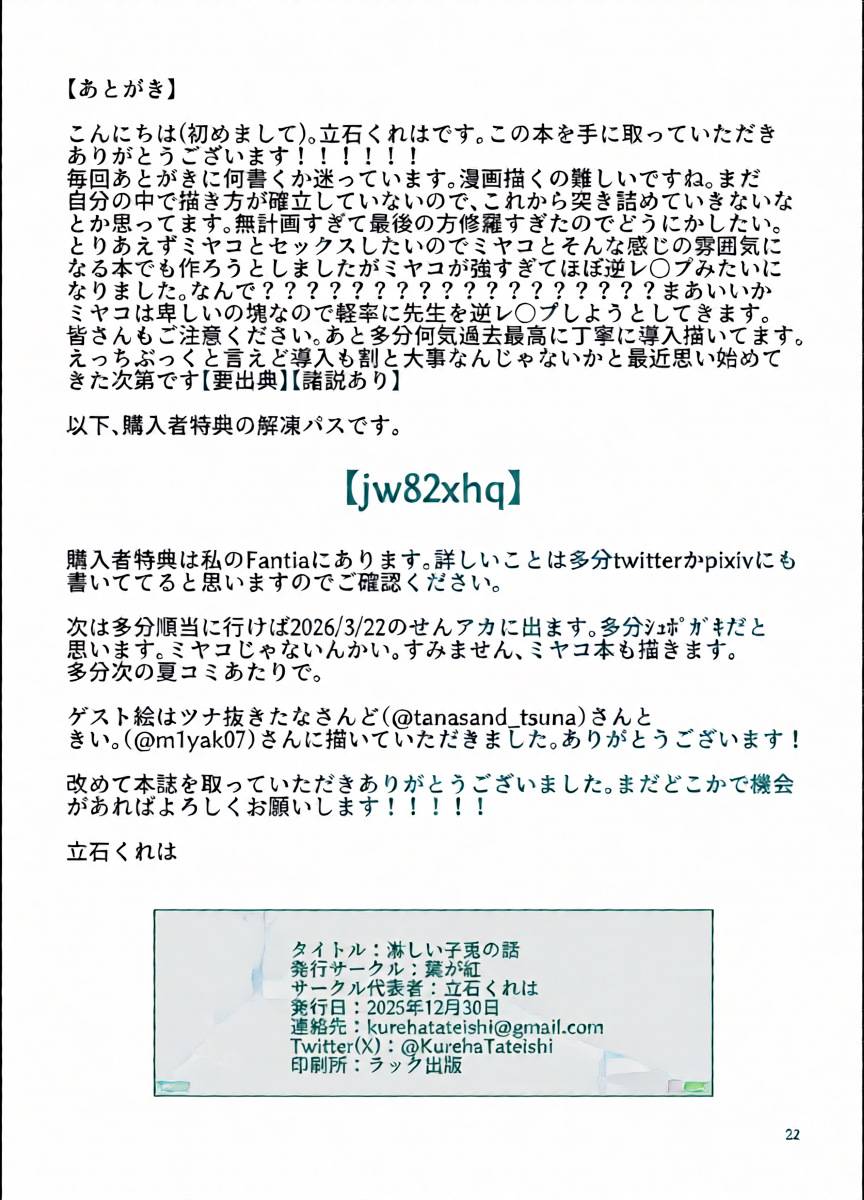 หน้า 22