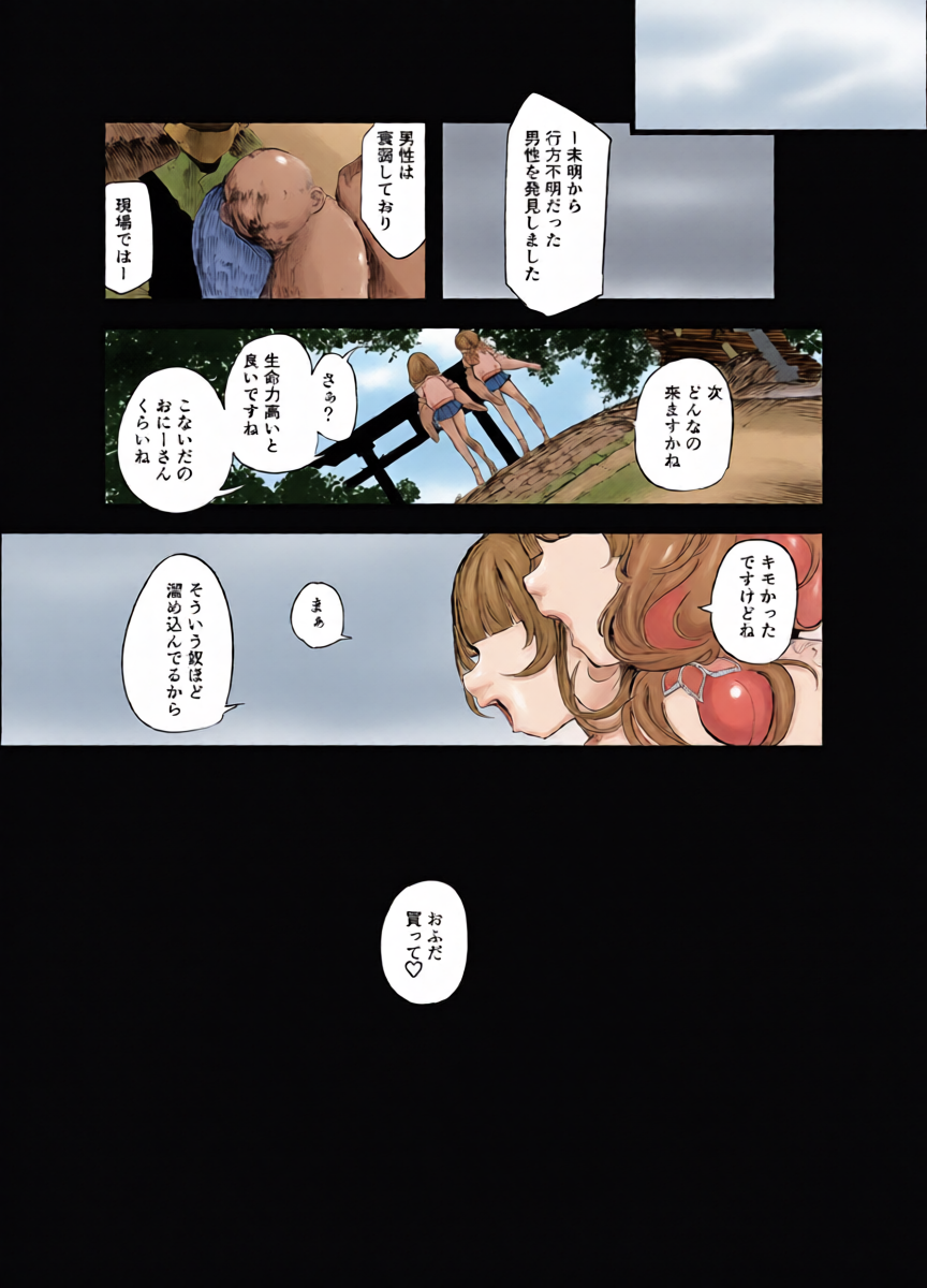 หน้า 28