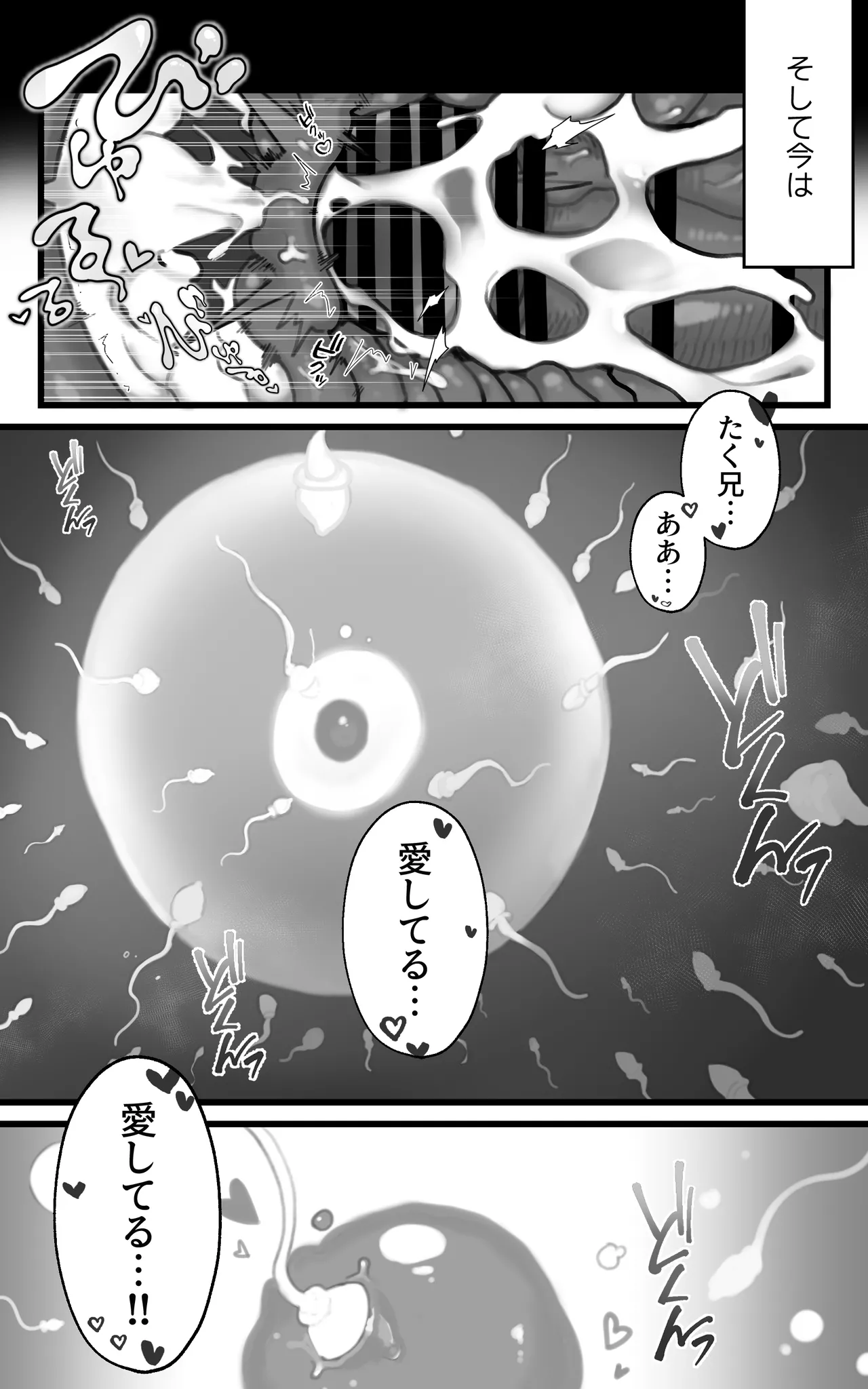 หน้า 56
