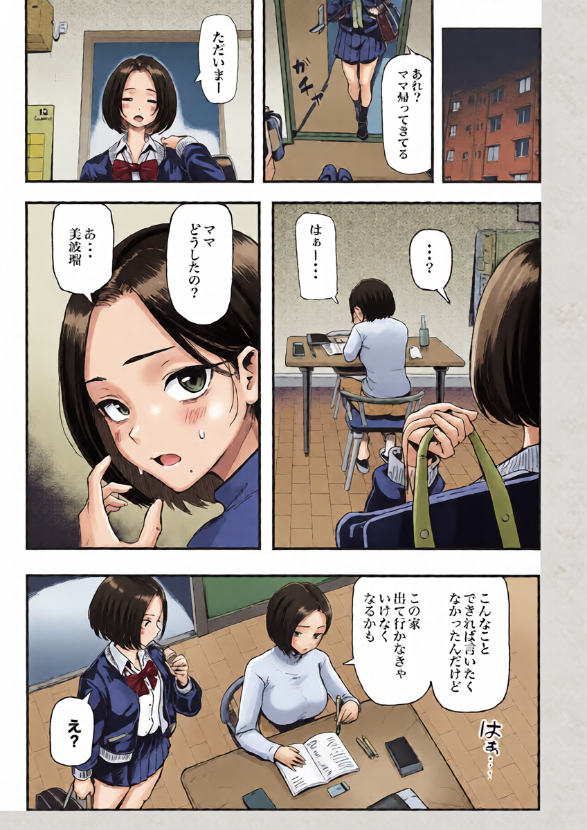 หน้า 4
