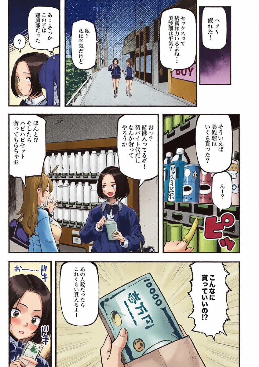 หน้า 21
