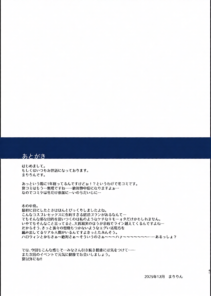 หน้า 41