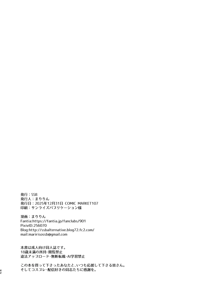 หน้า 42