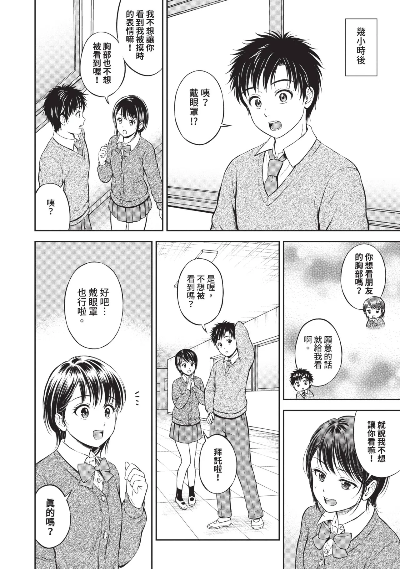 หน้า 13
