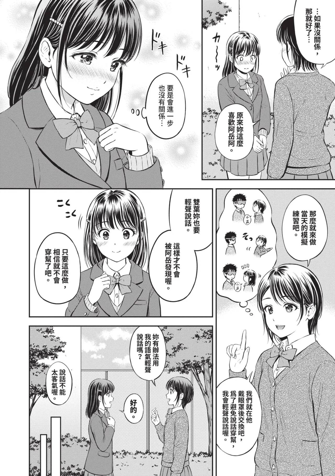 หน้า 15