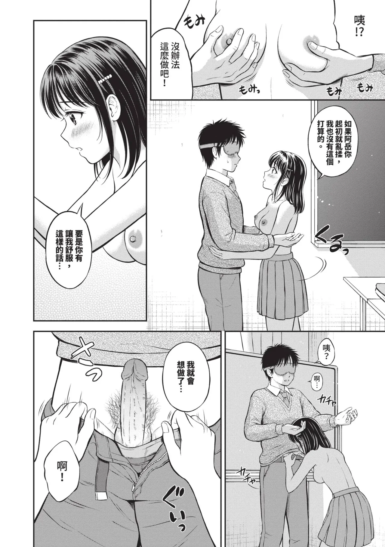หน้า 25