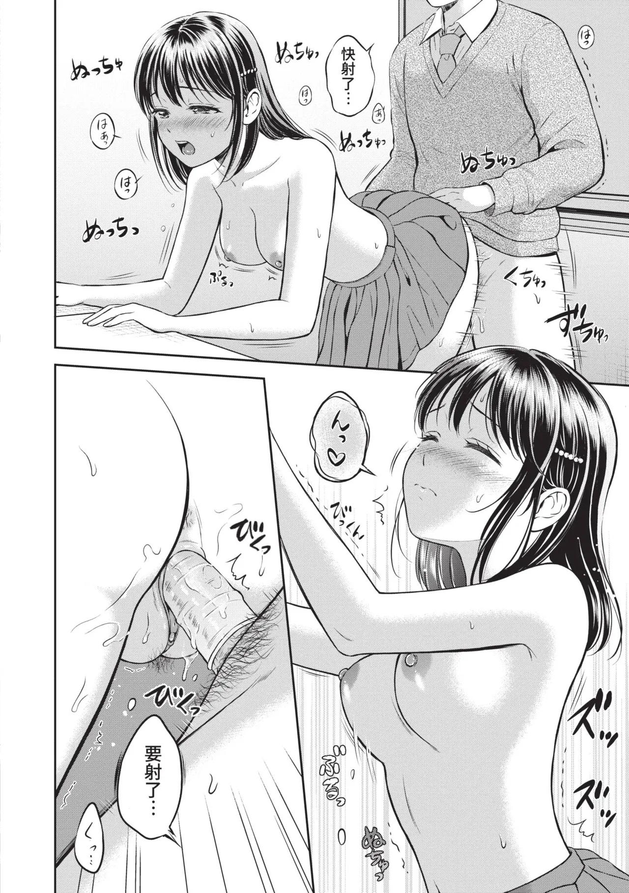 หน้า 33