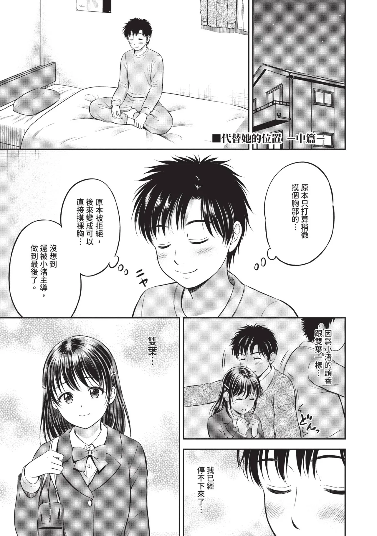 หน้า 36
