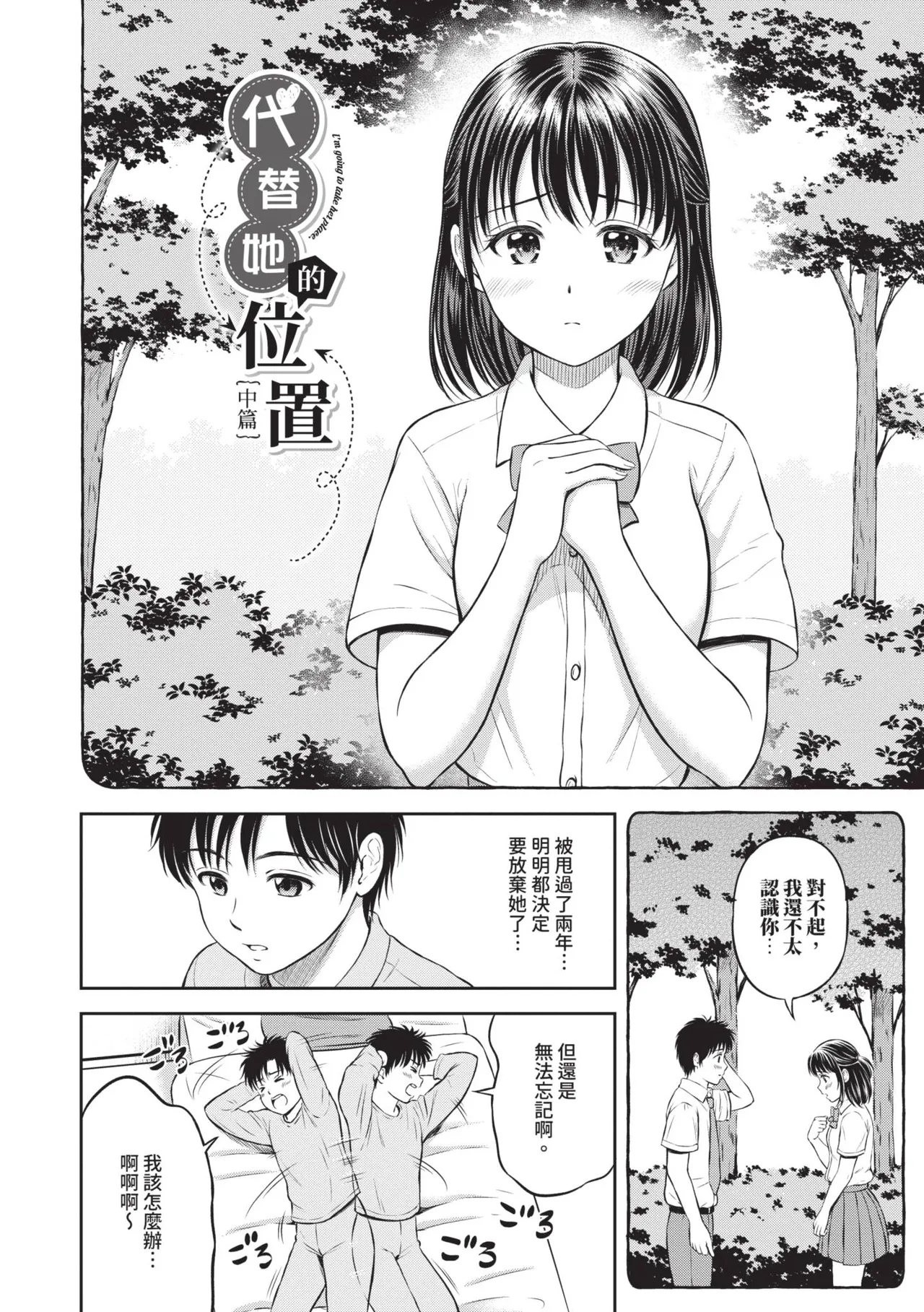 หน้า 37