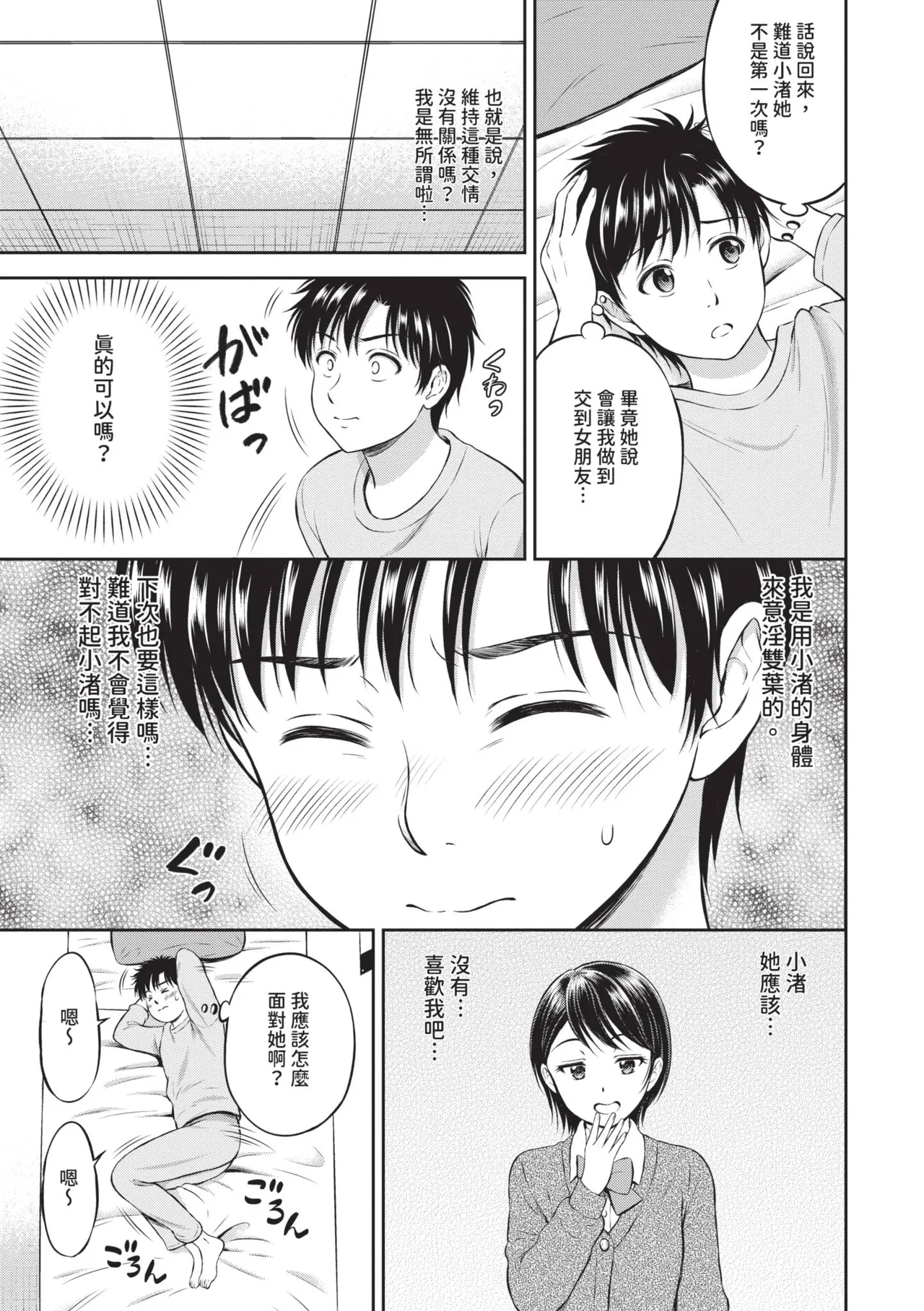 หน้า 38