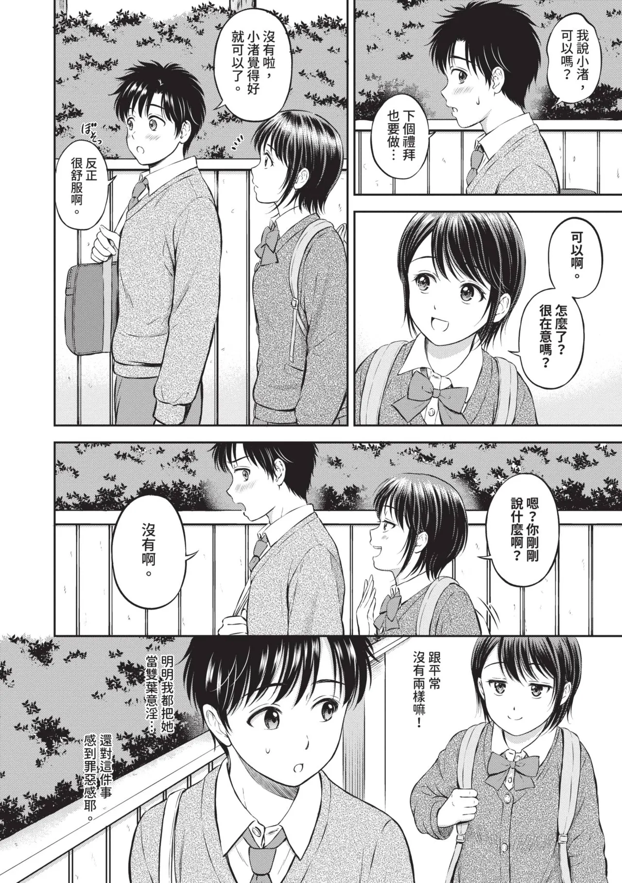 หน้า 41
