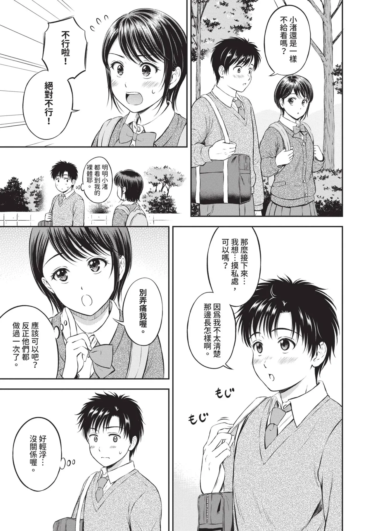 หน้า 42