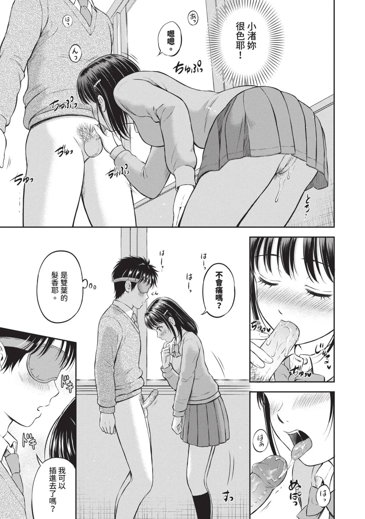 หน้า 48