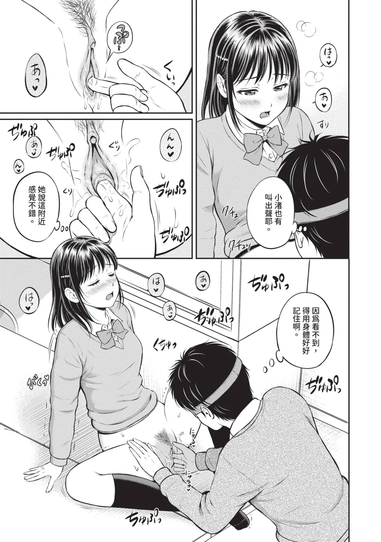 หน้า 52