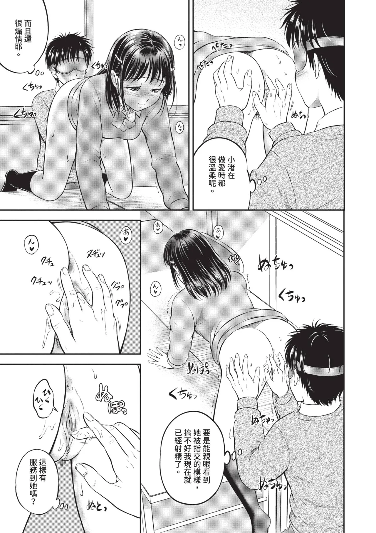 หน้า 54