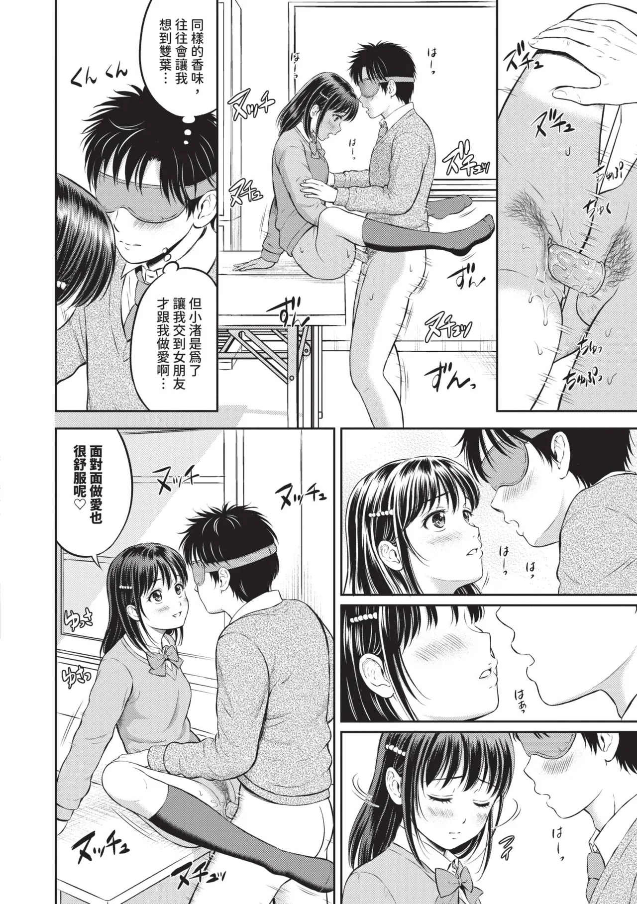 หน้า 57