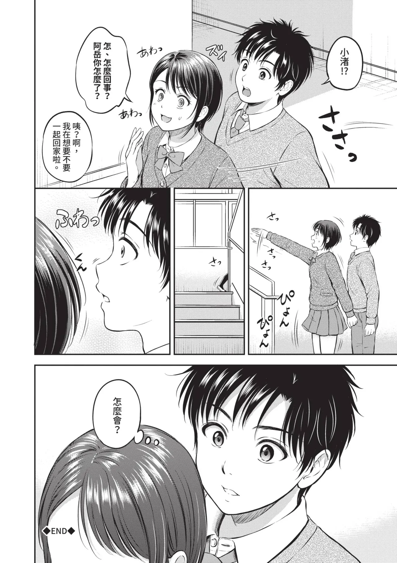 หน้า 65