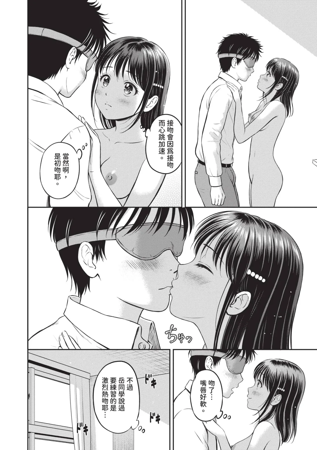 หน้า 71