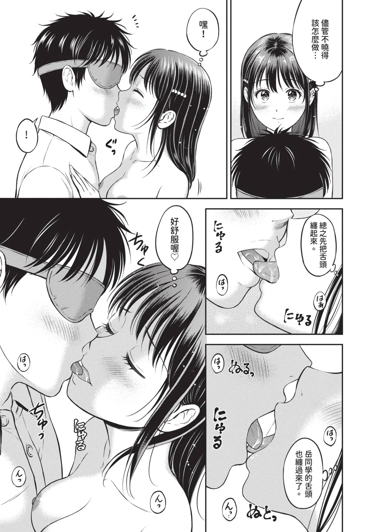 หน้า 72