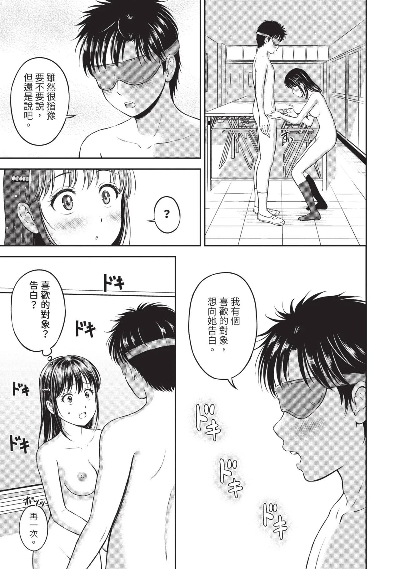 หน้า 84