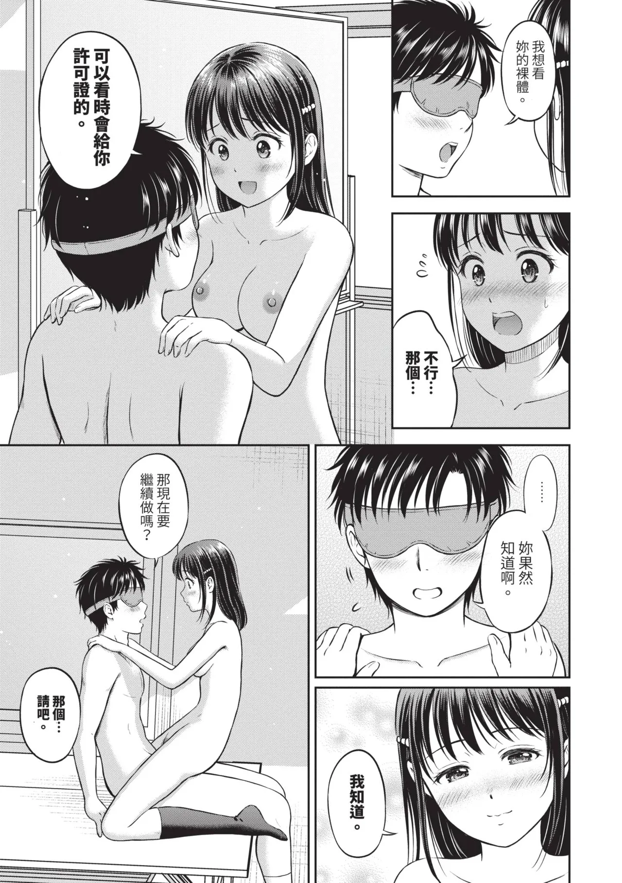 หน้า 96