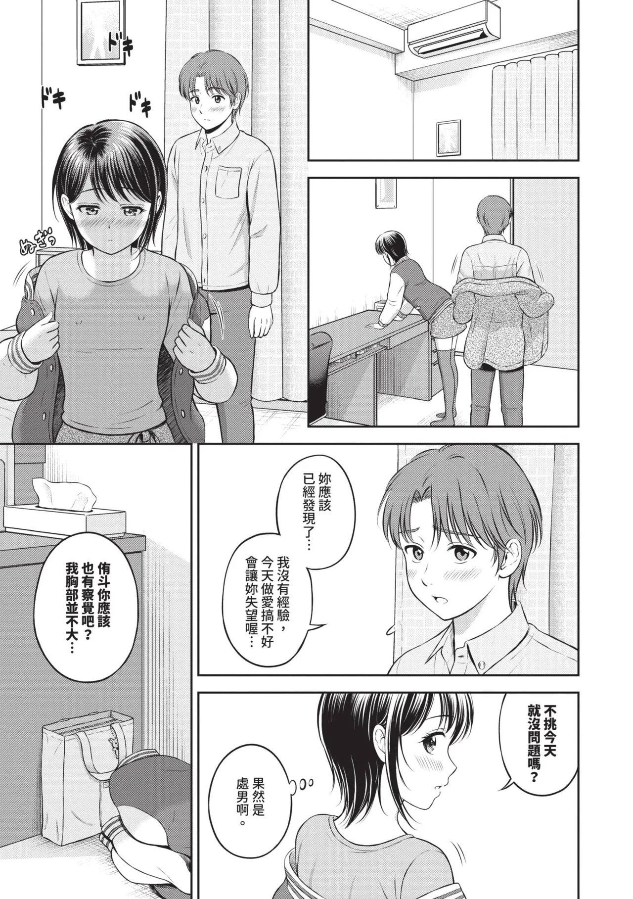หน้า 100
