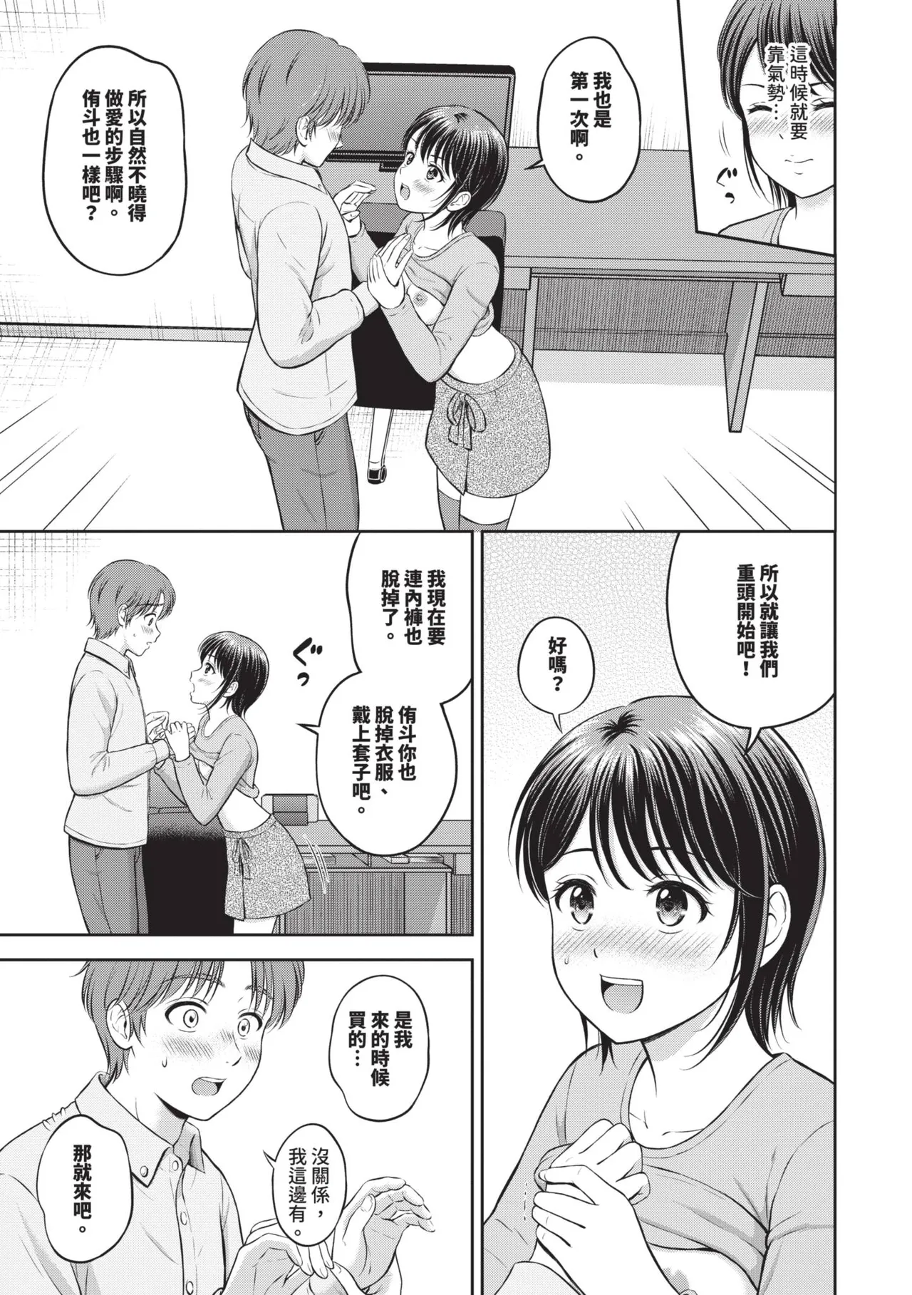 หน้า 104