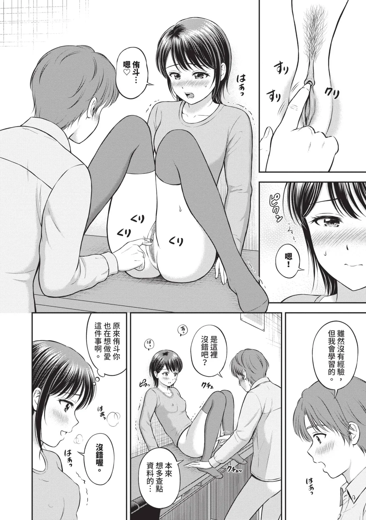 หน้า 107