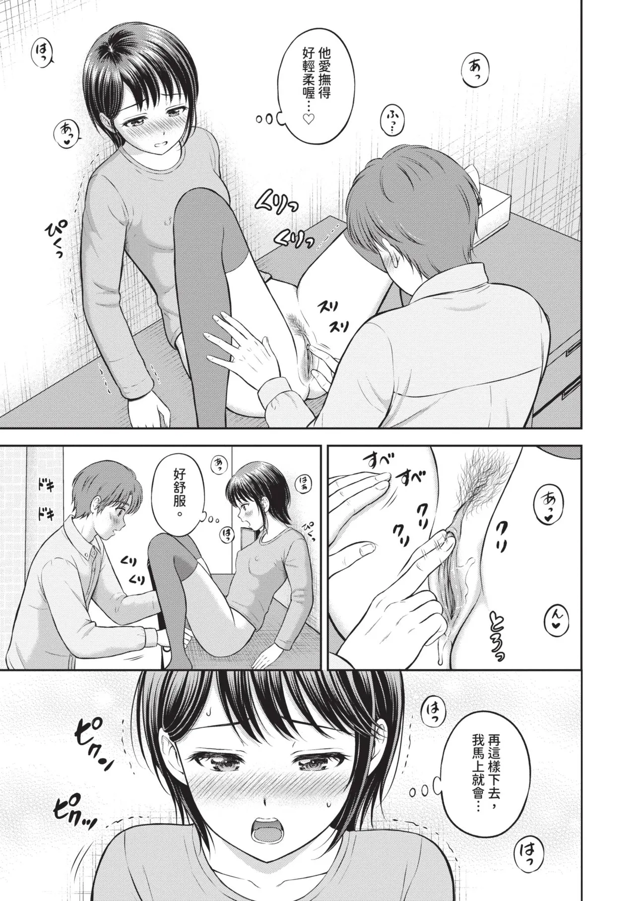 หน้า 108