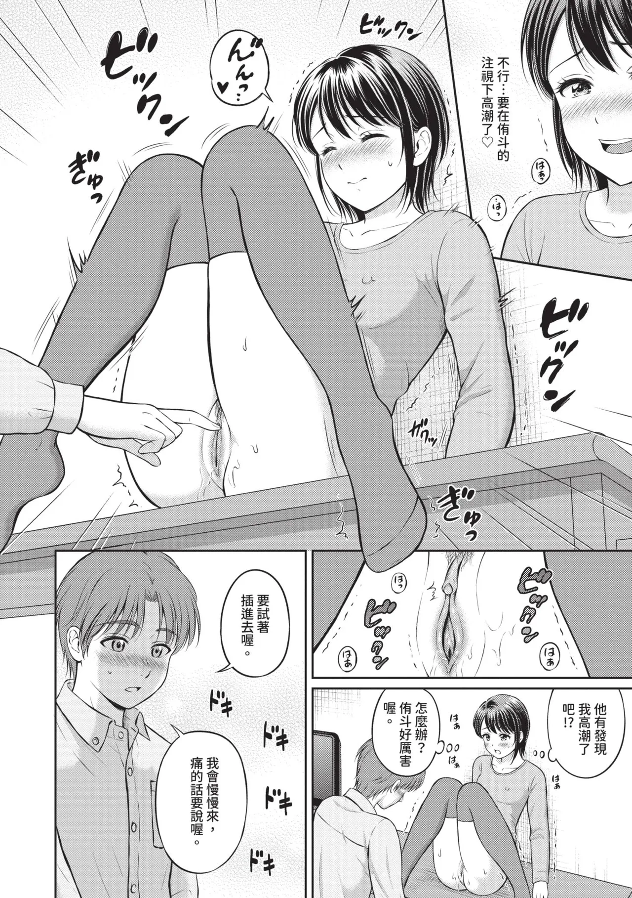 หน้า 109