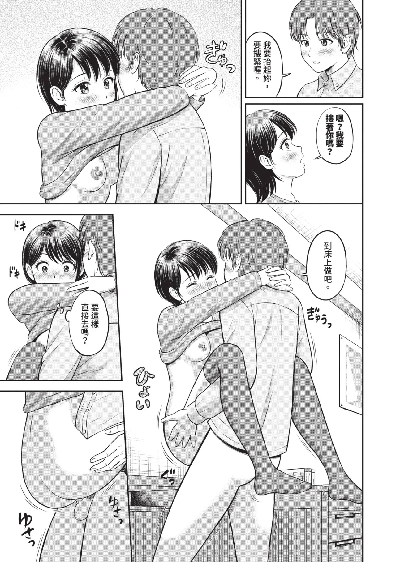 หน้า 112