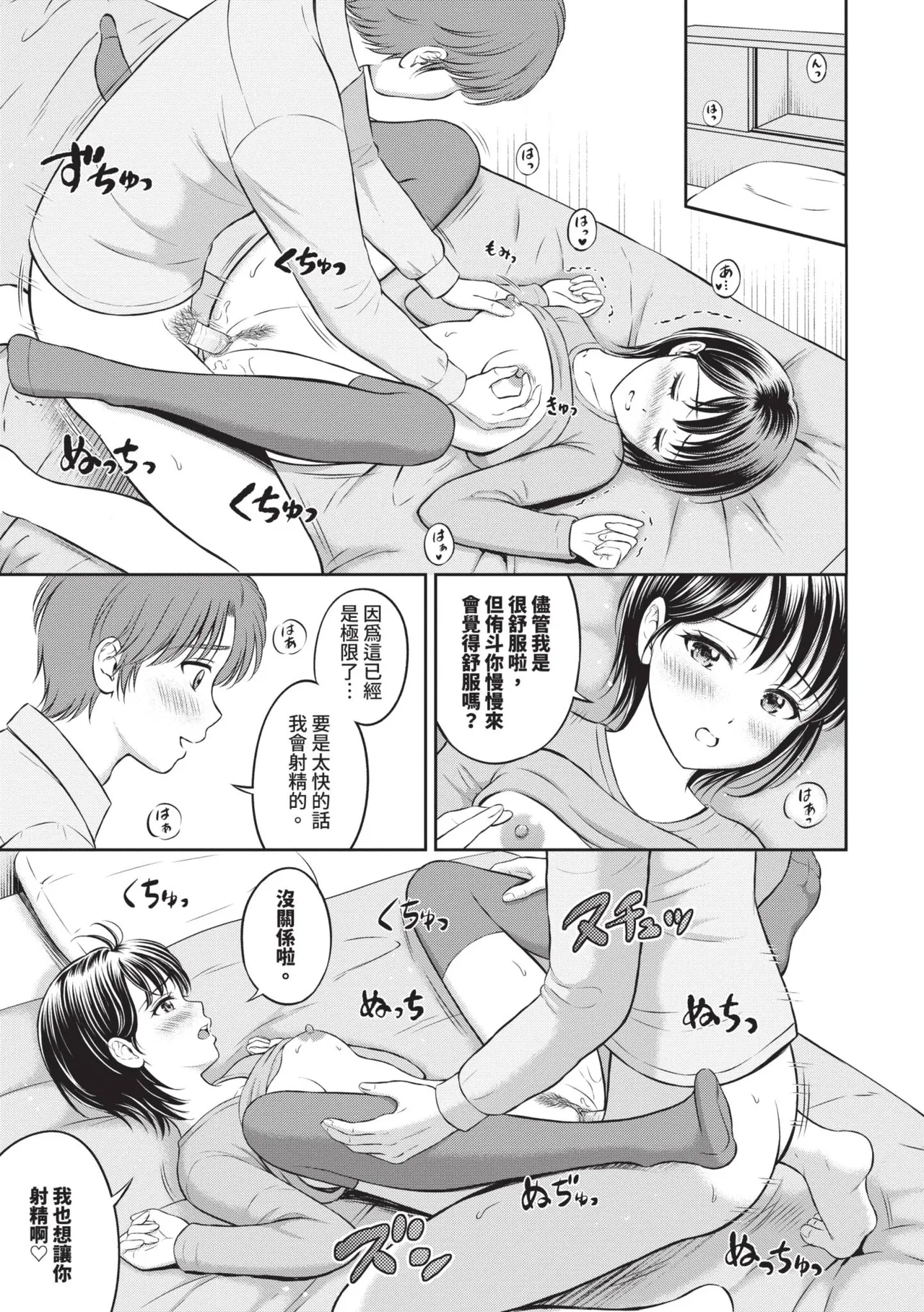 หน้า 114