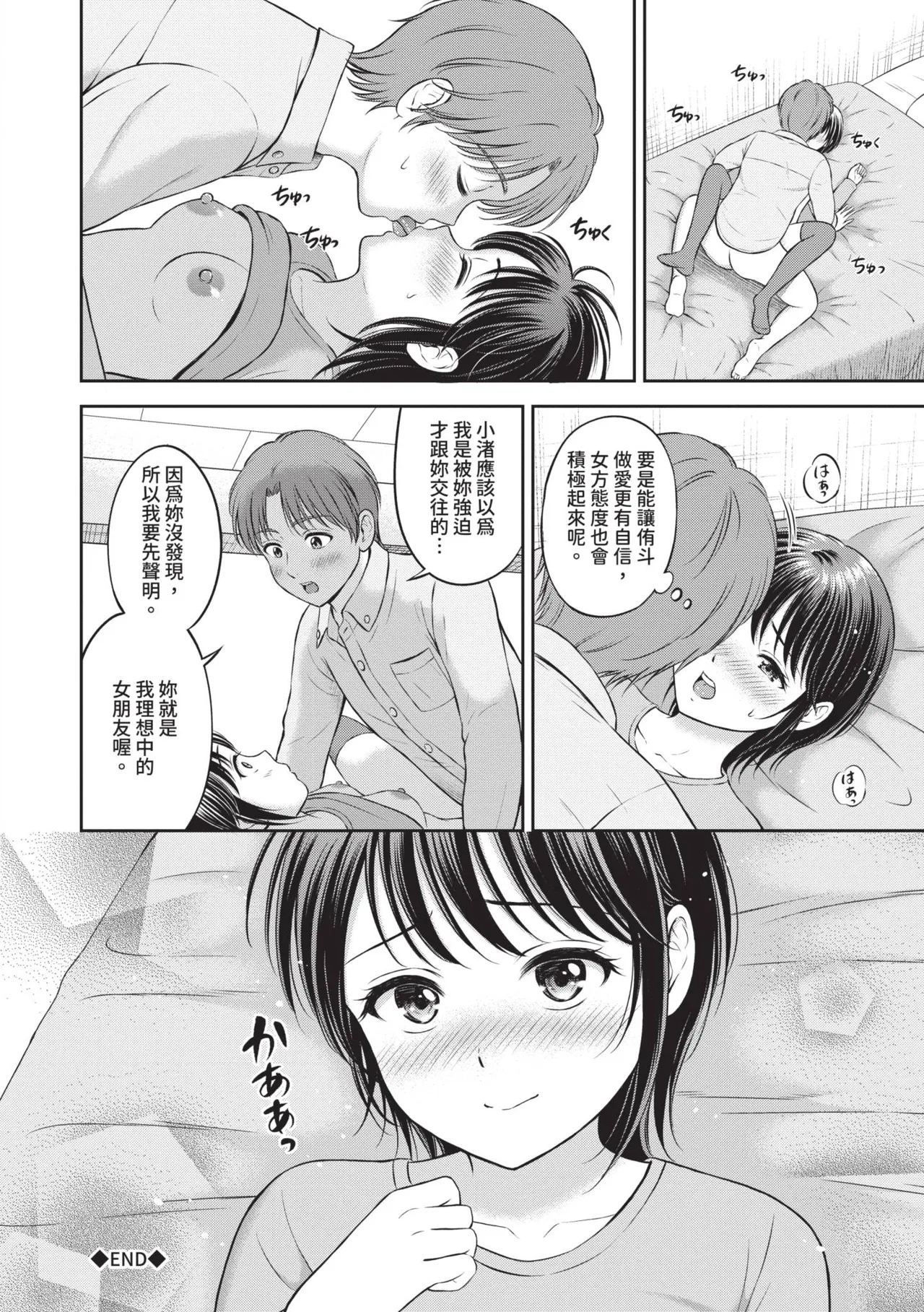 หน้า 117