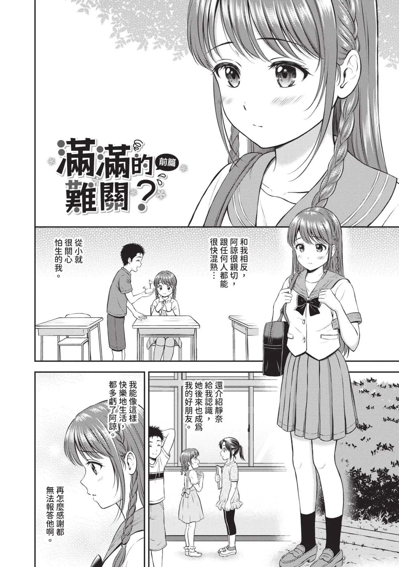 หน้า 119