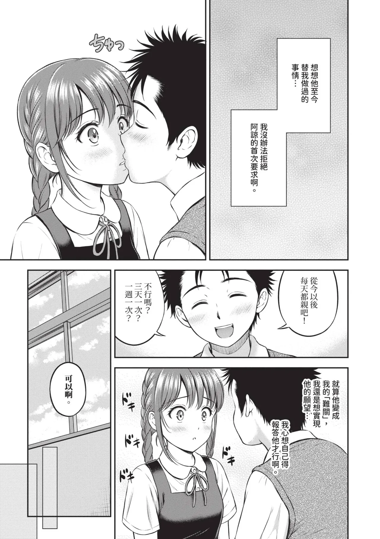 หน้า 122
