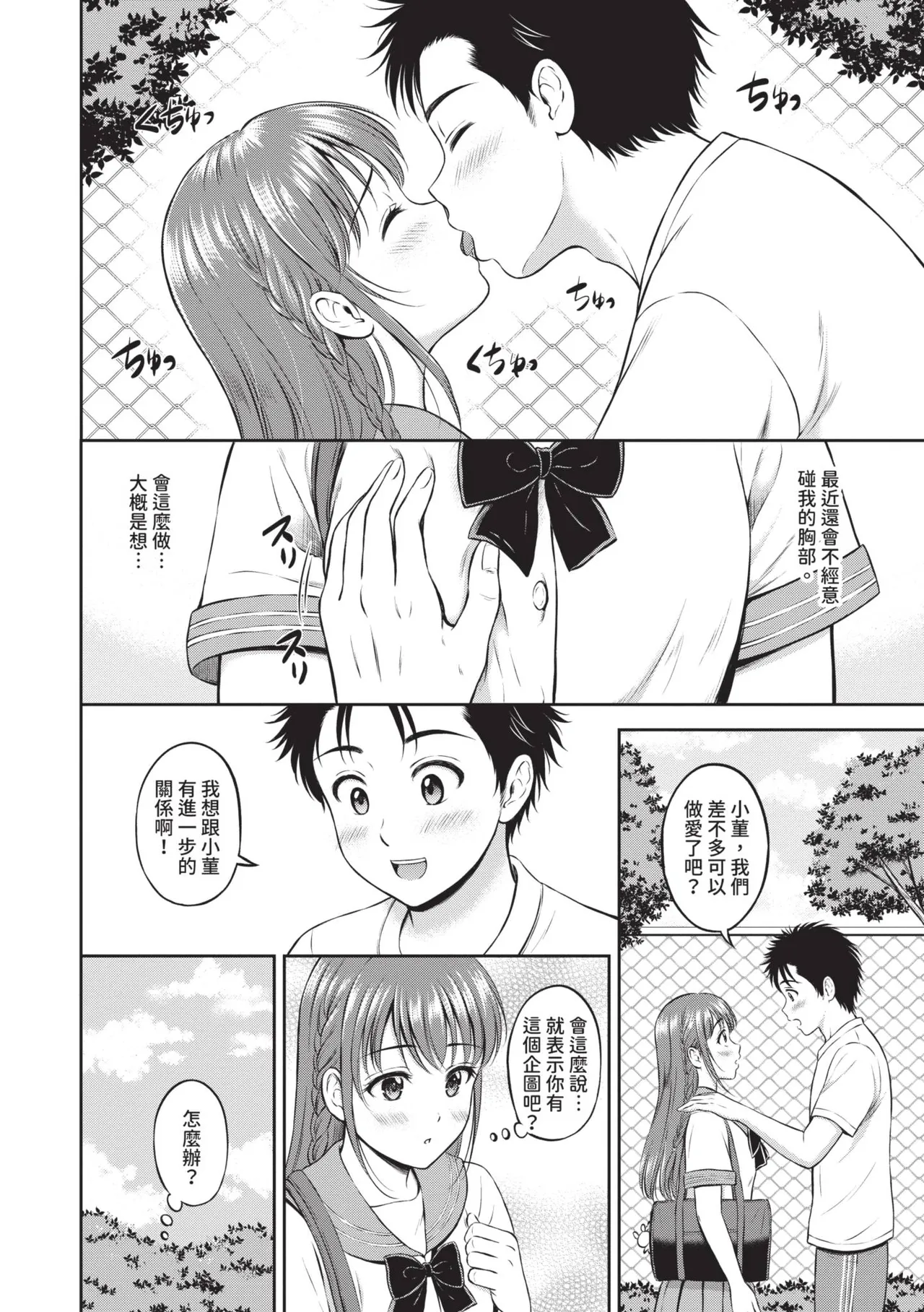 หน้า 123