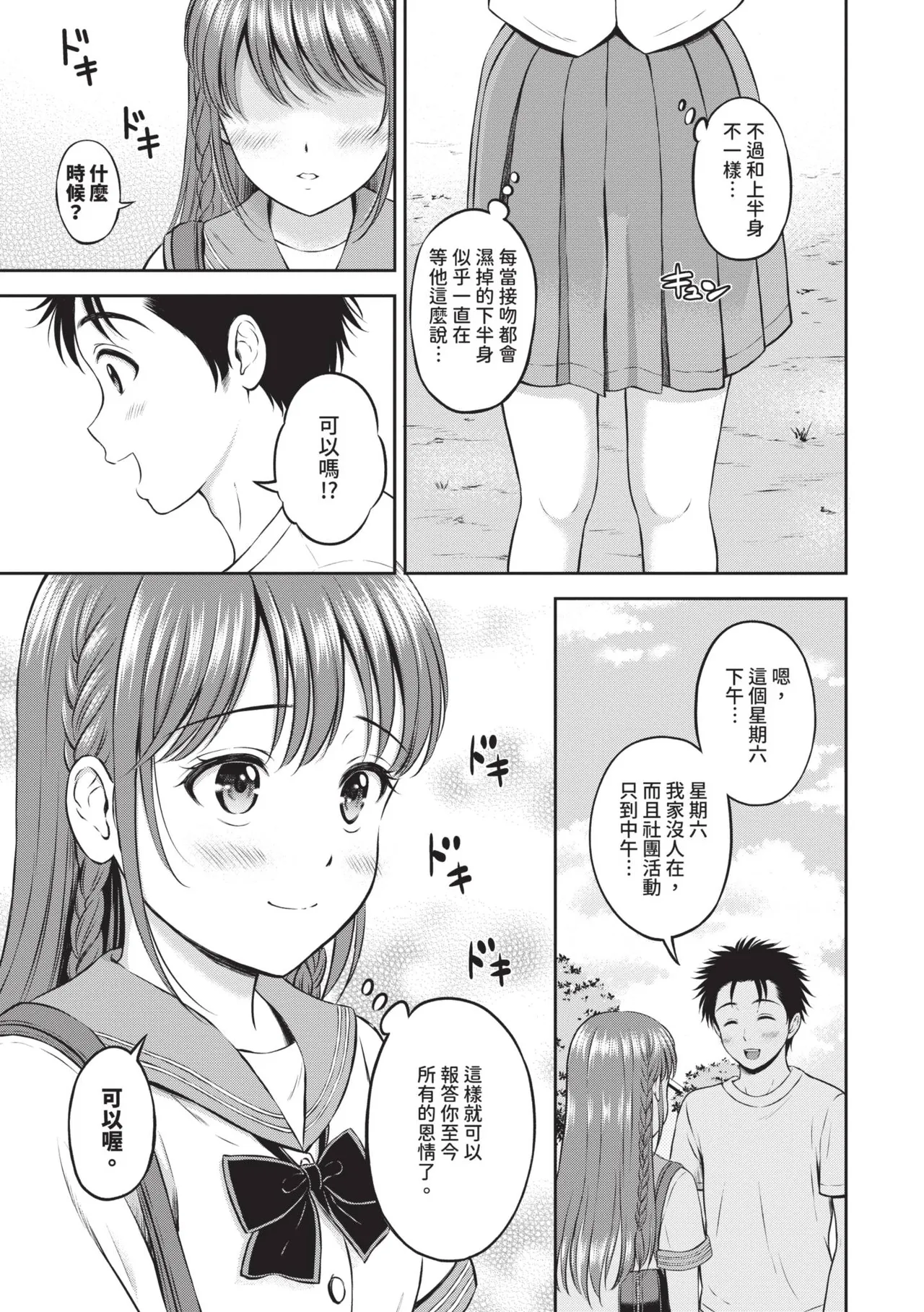 หน้า 124