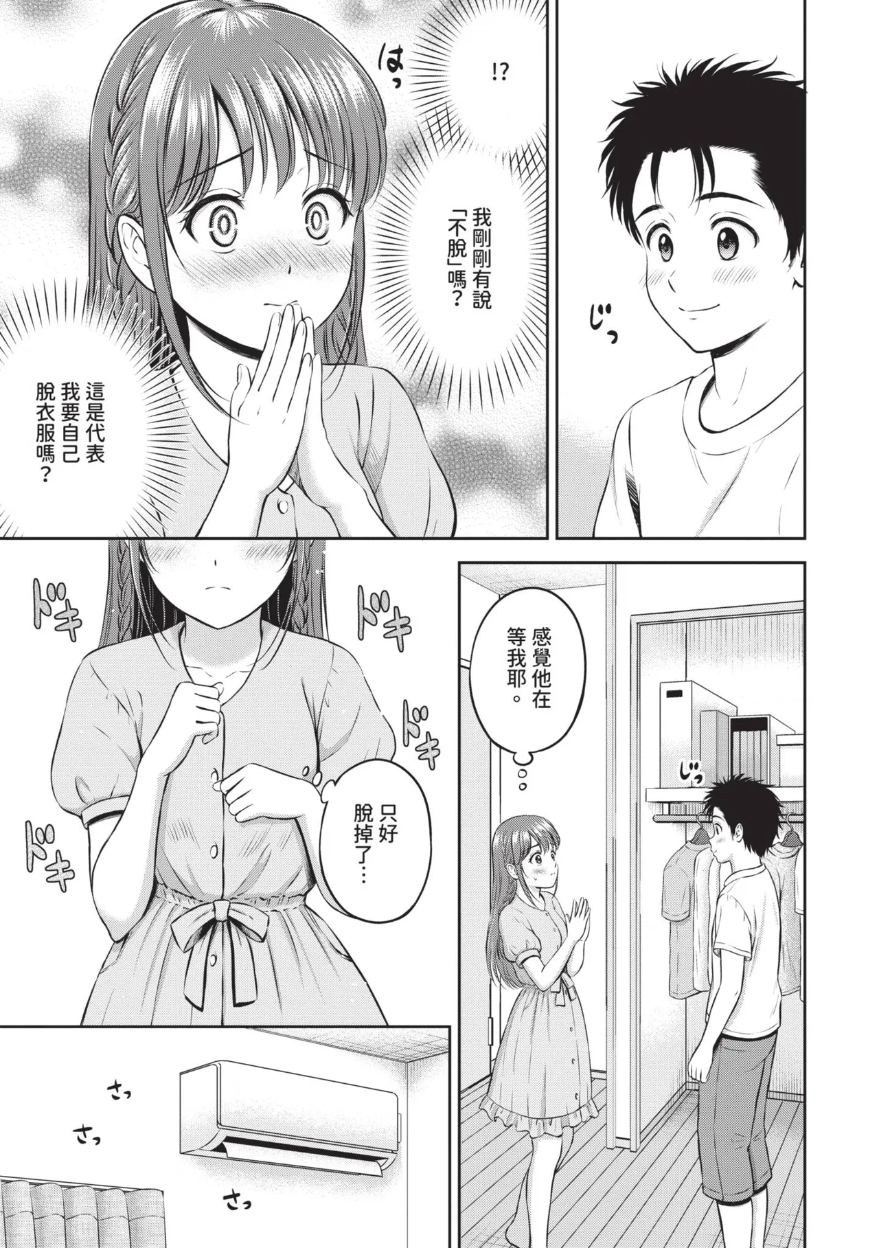 หน้า 128