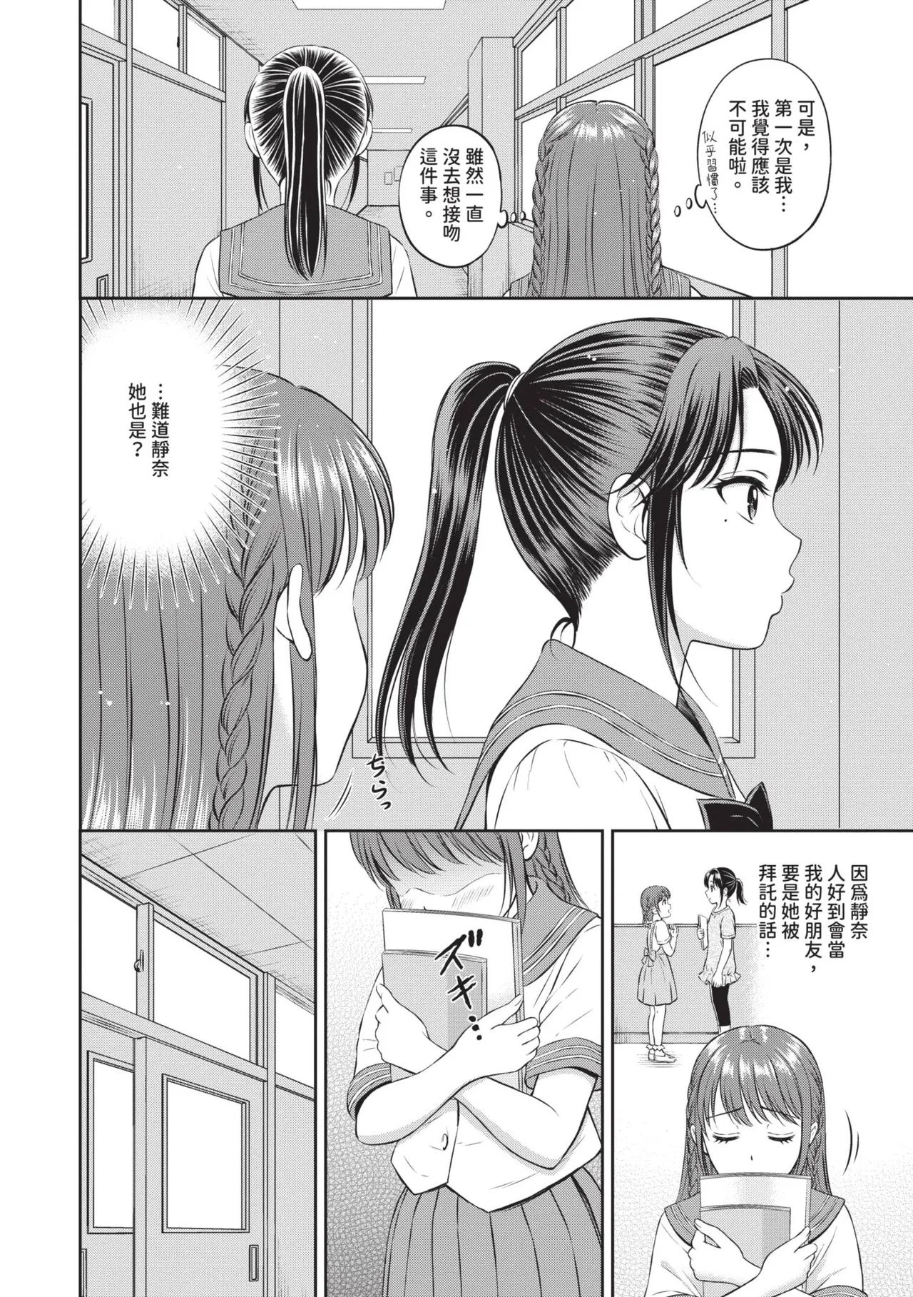 หน้า 143